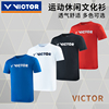 2024victor胜利威克多羽毛球服短袖T恤速干衣宽松时尚文化衫