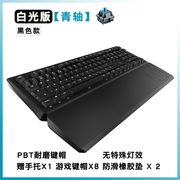 樱桃CHERRY MX10背光发光游戏机械键盘黑轴青轴茶轴红轴108品