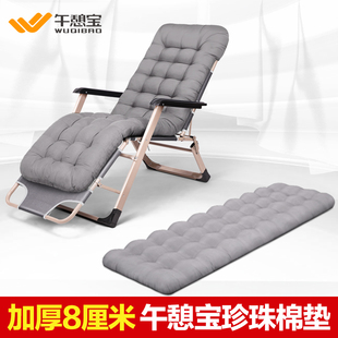 舒适配套折叠椅垫温暖加厚可拆卸