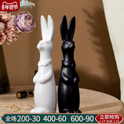 北欧风情侣兔子一对家居装饰品陶瓷创意客厅玄关电视柜桌面小摆件