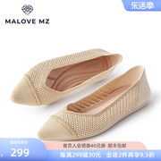 malovemz王妃鞋2024舒适时尚小香风镂空尖头，平底女低跟单鞋