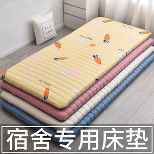 床垫学生宿舍单人软垫家用海绵垫租房折叠地垫打地铺睡垫褥子1.5m