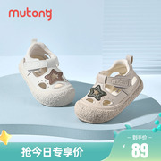 牧童婴儿鞋子2024夏季1-2岁男女宝宝，透气软底包头凉鞋