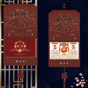 2024年木质挂历定制中国风红木双日历福字家用挂墙月历高档礼盒装