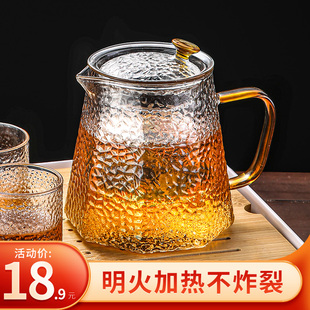 玻璃茶壶过滤泡茶壶，家用单壶耐高温锤纹花茶，电陶炉煮茶器茶具套装