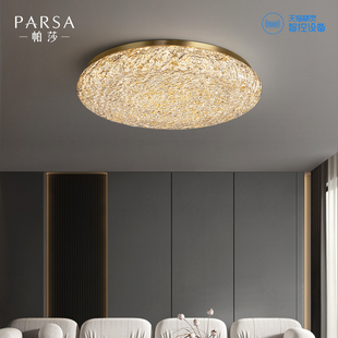 帕莎后现代吸顶灯轻奢极简圆形，客厅主卧室树脂灯，创意个性全铜灯饰