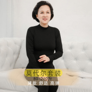 莫代尔半高领内衣妈妈套装秋冬打底裤保暖棉毛衫薄款女士秋衣秋裤