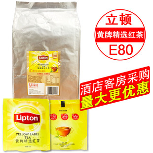 立顿黄牌红茶E80独立纸包装袋泡茶包80袋160克酒店绿茉莉