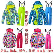 儿童滑雪服套装男童女童冬外套加厚防水冲锋衣登山零下30度防风