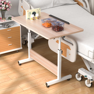 护理桌老年人吃饭专用桌，孕妇移动餐桌可升降床，边桌小型简易折叠桌