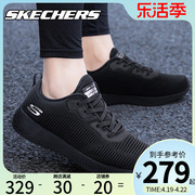 Skechers斯凯奇男鞋休闲鞋春季黑色网面透气软底跑步鞋运动鞋