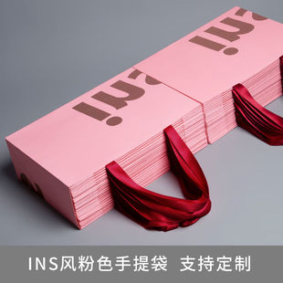 ins风时尚手提袋子加厚高档定制logo粉色服装店高级纸袋订制