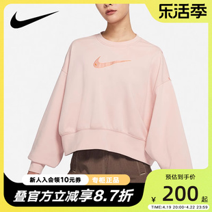 Nike耐克粉色卫衣女2024春秋运动服蝙蝠长袖套头衫DO7212-601