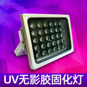 定制uv胶固化灯爆屏屏维修无影胶固化灯，led紫外线晒版化灯6w(395n