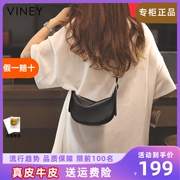 Viney包包女2024斜挎包腋下饺子包真皮女包2023高级感单肩包