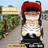 博格步Bugaboobee6婴儿车凉席bee5/3宝宝车通用冰丝坐垫butterfly