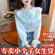 女装小个子XXXS加小码150cm显高春装衬衫百搭娃娃领长袖上衣