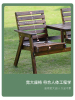 户外阳台实木桌椅炭化防腐木单双人(单双人)家用靠背椅，带茶几长公园休闲椅