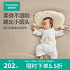 全棉时代婴儿，抗菌硅胶定型枕宝宝枕头幼儿，透气吸汗四季