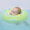 婴儿游泳圈脖圈0一6月新生儿，宝宝套脖子，颈圈小月龄家用洗澡腋下圈