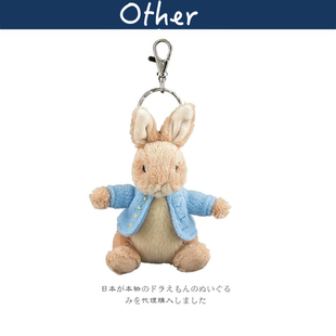 日本gund正版peter rabbit彼得兔公仔玩偶毛绒包挂件钥匙挂坠