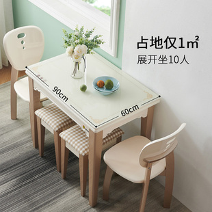 小户型餐桌折叠现代可伸缩餐桌椅，组合简约桌子，家用多功能岩板饭桌