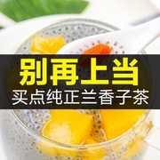 台湾兰香子食用明列子水果茶饮料罗勒籽奶茶腹饱代餐南眉籽