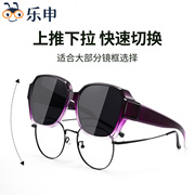近视眼专用套镜外配太阳眼镜女士可套偏光，防紫外线墨镜2023潮