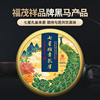 2024年大师亲制七星班章孔雀普洱生茶勐海班章古树茶饼357g