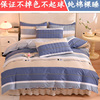 纯棉夹棉床裙式四件套加厚床上全棉卡通被套床罩床套1.5m1.8m2米