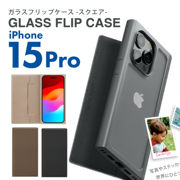 日本PGA苹果15Pro简约透明玻璃壳翻盖iPhone15Pro手机壳原创个性适用15全包软壳可插卡保护皮套