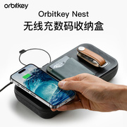 Orbitkey Nest随身电子物品收纳盒无线充数码产品户外旅行随身
