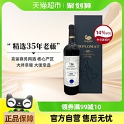原瓶进口澳洲天鹅庄领事35赤霞珠西拉干红葡萄酒红酒礼盒装