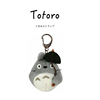 日本totoro宫崎骏打雨伞龙猫，公仔玩偶毛绒，书包挂件钥匙扣小挂饰