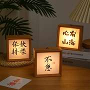 桌面装饰小夜灯相框摆台发光创意木质框小尺寸生日礼物