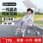 遛娃神器推车轻便可折叠溜娃大童口袋车，旅行伞车宝宝婴儿轻便小巧