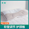 日本软管枕头成人螨虫可水洗单人调节高低保护颈椎四季透气清凉
