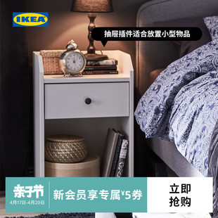 IKEA宜家HAUGA豪嘉床头桌床头柜简约现代置物架小柜子北欧风