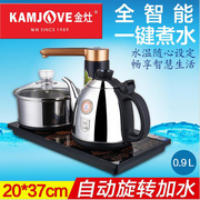 kamjove金灶k9全智能电茶炉，自动上水电热水壶304不锈钢嵌入茶盘