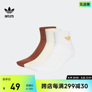 经典舒适短筒运动袜子男女adidas阿迪达斯outlets三叶草