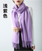 围巾女秋冬季紫色浅紫色耦合色，香芋紫超大羊绒，羊毛男披肩两用学生