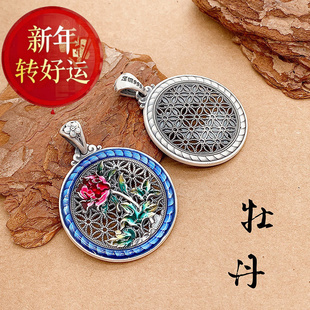 新年转运富贵吉祥足银S999圆牌烧蓝牡丹花吊坠国潮珐琅花开富