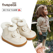 五粒豆宝宝短靴秋冬款小公主靴子软底幼儿园，加绒保暖儿童皮靴可爱