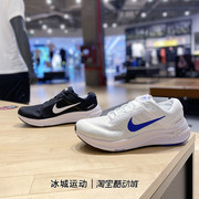 Nike/耐克男子跑步鞋网面透气AIR ZOOM休闲运动鞋 DA8535-001