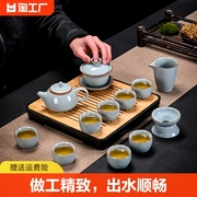 汝窑茶具套装家用会客厅功夫茶陶瓷简约泡茶壶高档商用茶杯盖碗