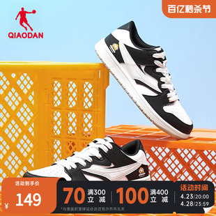 中国乔丹板鞋男鞋2024春季鞋子黑白熊猫鞋，运动鞋休闲鞋平板鞋