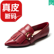 真皮乐福鞋子女红色羊皮单鞋，秋平跟尖头，流苏金属扣珍珠df83112686