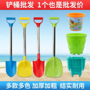 儿童沙滩玩具铲子桶，套装宝宝赶海边玩沙挖土，挖沙工具不锈钢大号