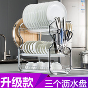 厨房家用三层置晾碗碟架控水架碗筷，沥水架餐具盘子收纳放碗架碗柜
