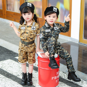 迷彩服套装儿童男童特种兵，小孩学生夏令营军训衣服，作训装表演服